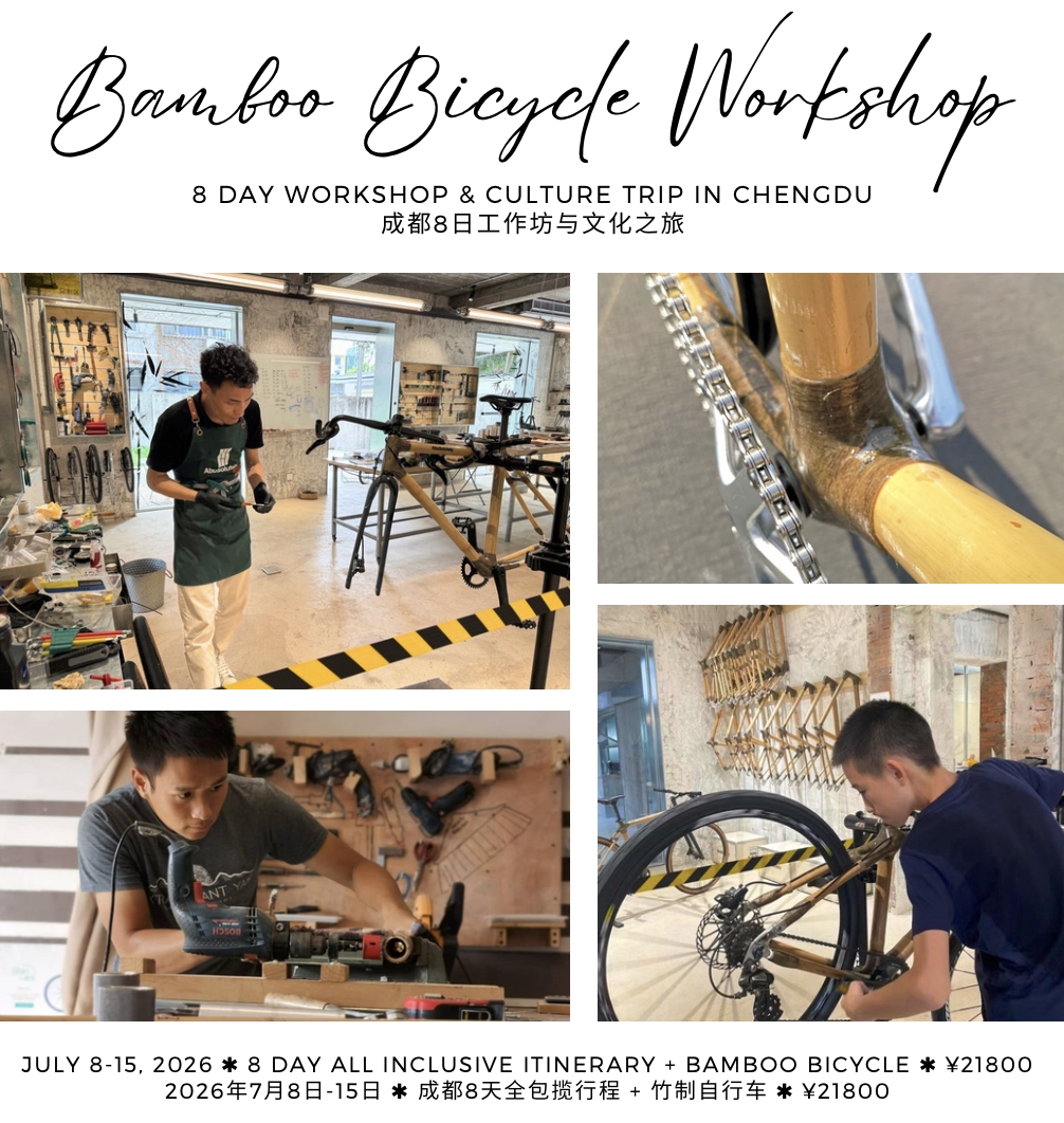 Chengdu Bamboo Bike Workshop
